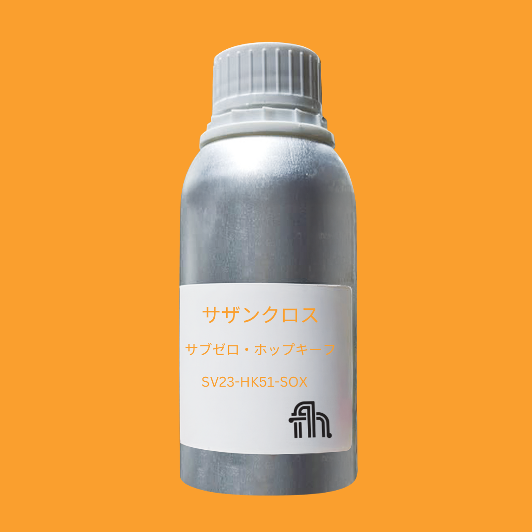 サザンクロス・サブゼロ・ホップキーフ - Southern Cross Hop Kief