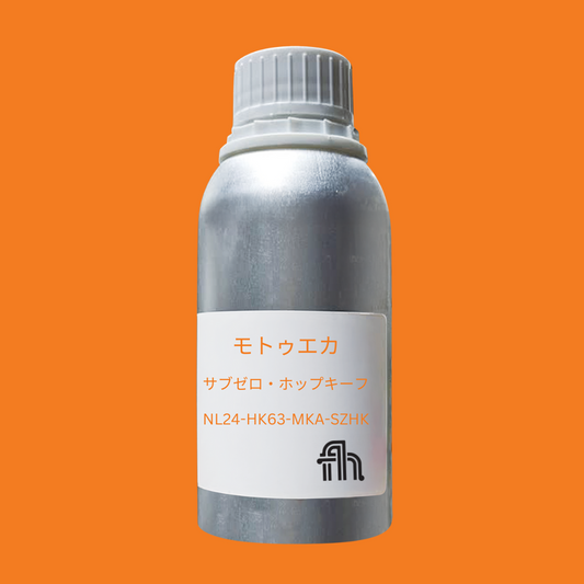 モトゥエカ・サブゼロ・ホップキーフ - Motueka Hop Kief