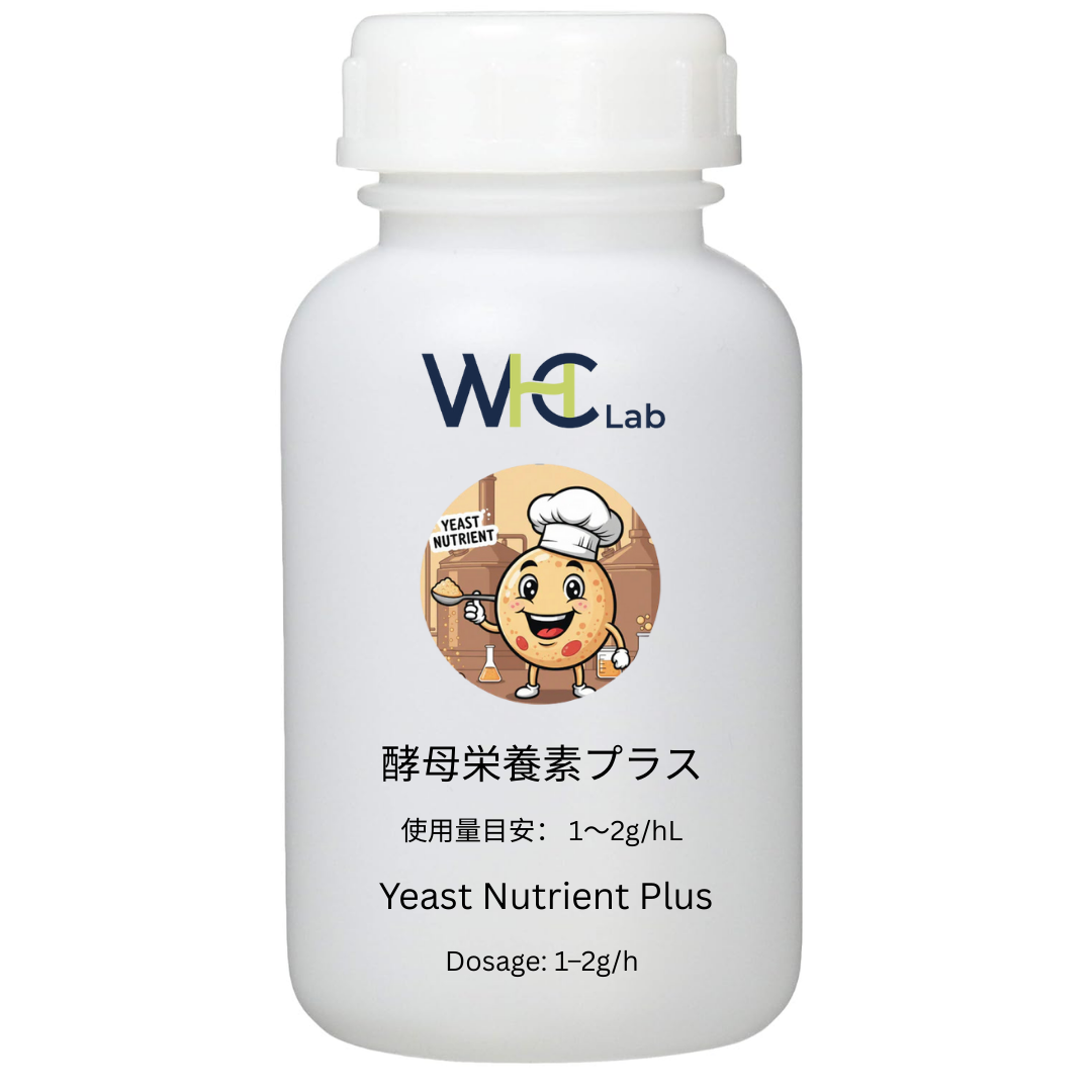 WHC Lab 酵母栄養素プラス・Yeast Nutrient Plus