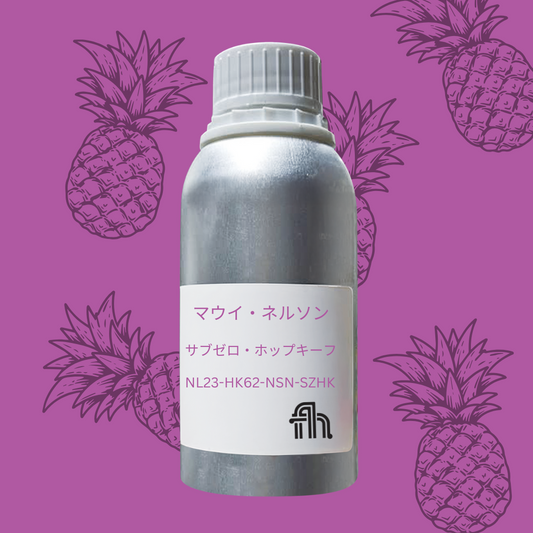 マウイ・ネルソン・サブゼロ・ホップキーフ - Maui Nelson Hop Kief