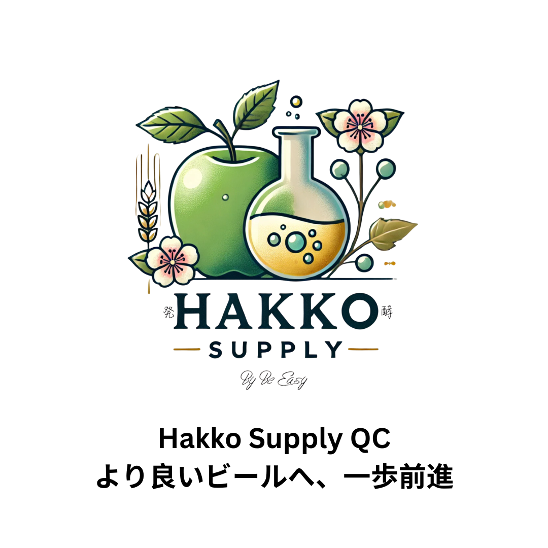 パッケージビール DO・CO₂ 分析