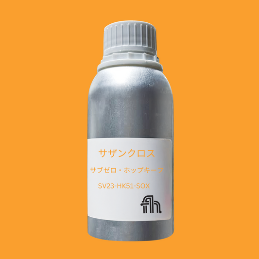 サザンクロス・サブゼロ・ホップキーフ - Southern Cross Hop Kief