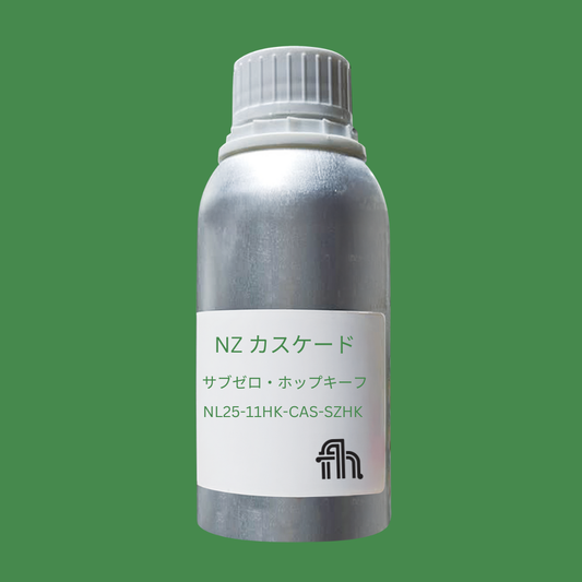 NZカスケード・サブゼロ・ホップキーフ - NZ Cascade Hop Kief