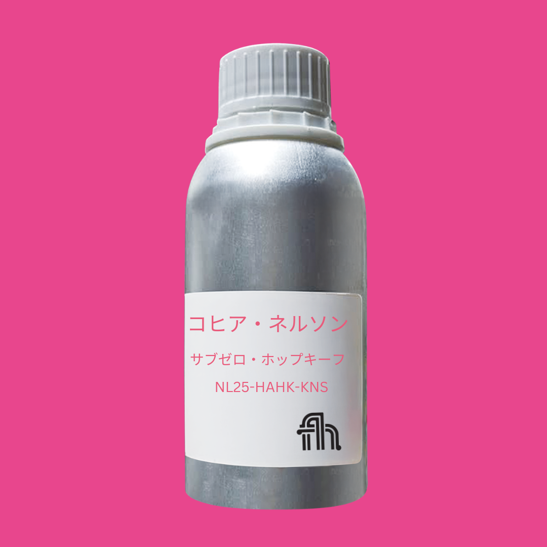 コヒア・ネルソン・サブゼロ・ホップキーフ - Kohia Nelson Hop Kief