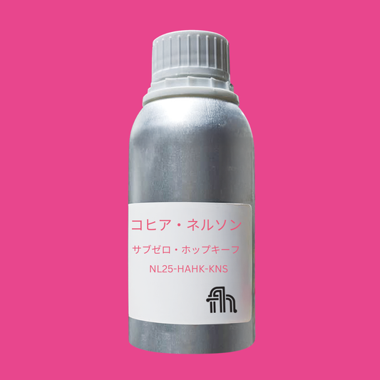 コヒア・ネルソン・サブゼロ・ホップキーフ - Kohia Nelson Hop Kief