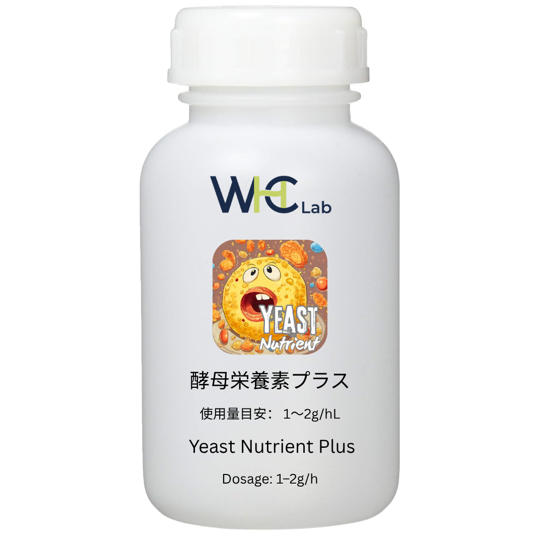 WHC Lab 酵母栄養素プラス・Yeast Nutrient Plus